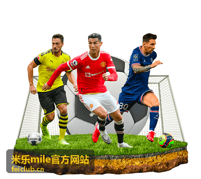 米乐mile官方网站每日签到福利